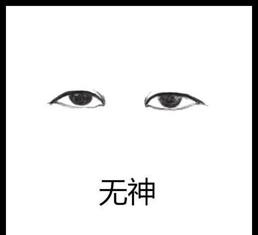 呆滞.jpeg