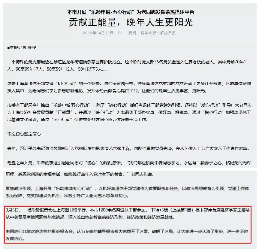 不多说，先看下图 👇.jpg