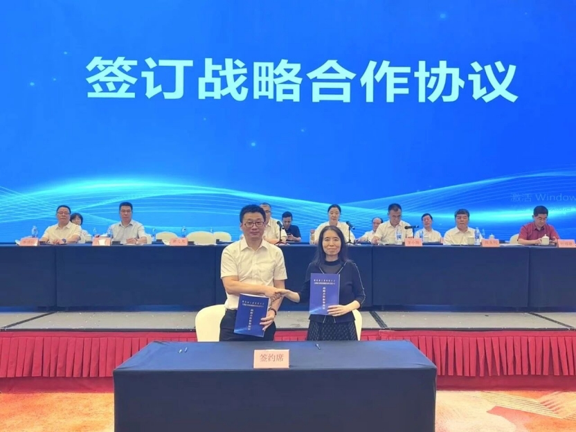 企业微信截图_b3395c8a-7648-406d-84ca-3e97a205f4f8.png